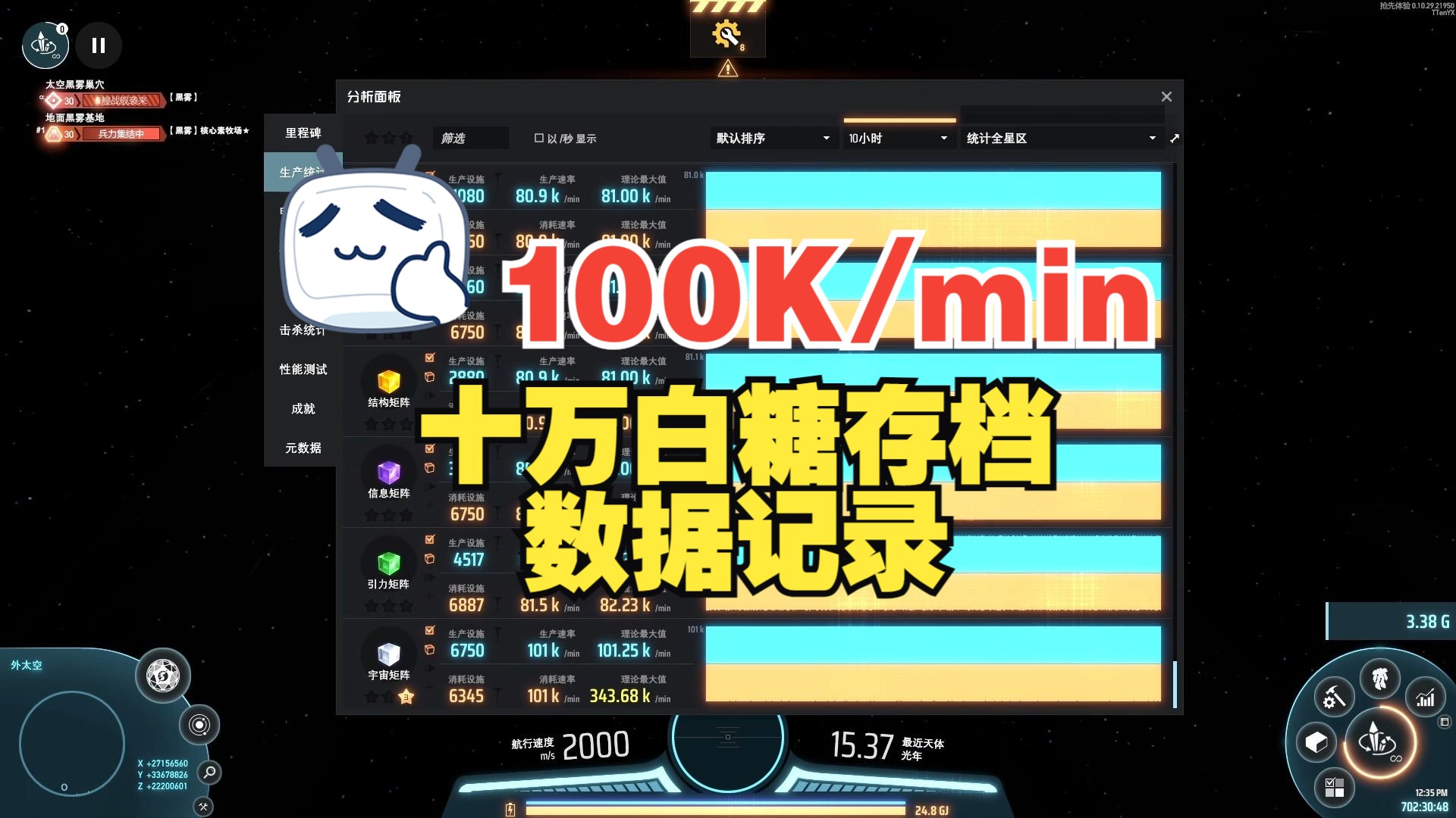 手机记录游戏存档的软件_存档的游戏有哪些_存档记录软件手机游戏有哪些