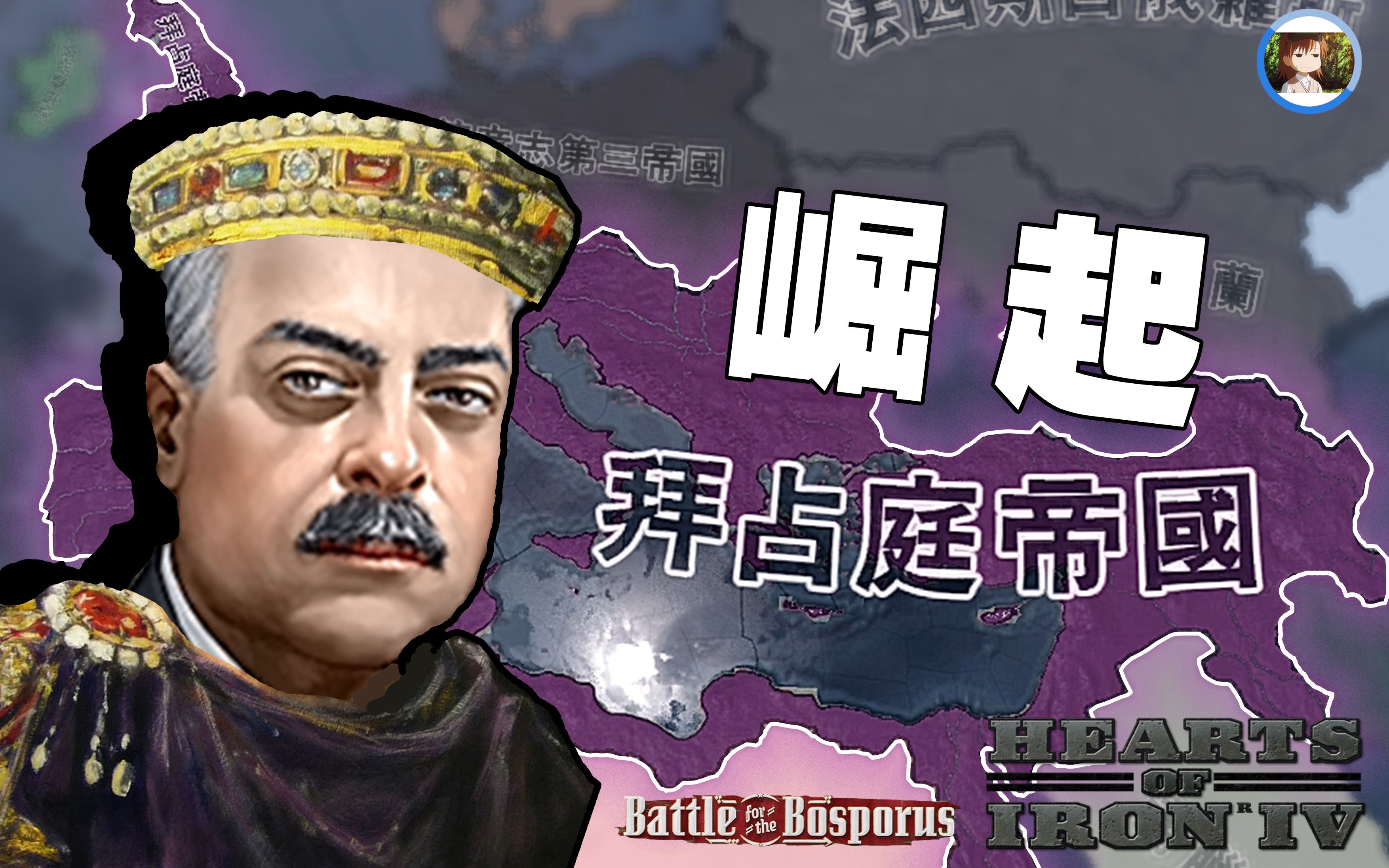钢铁雄心4kr_钢铁雄心4kr国民党左派_钢铁雄心4KR中国各势力介绍