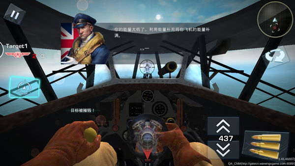 苹果手机空战游戏排行-苹果手机上的空战游戏：小屏幕大世界，飞