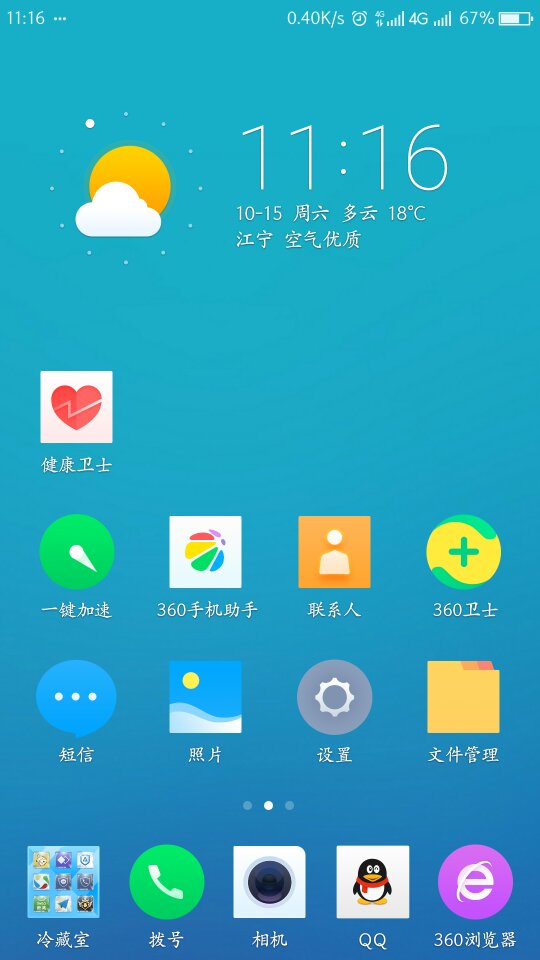 苹果4手机游戏列表不见了_苹果手机游戏_苹果所有游戏