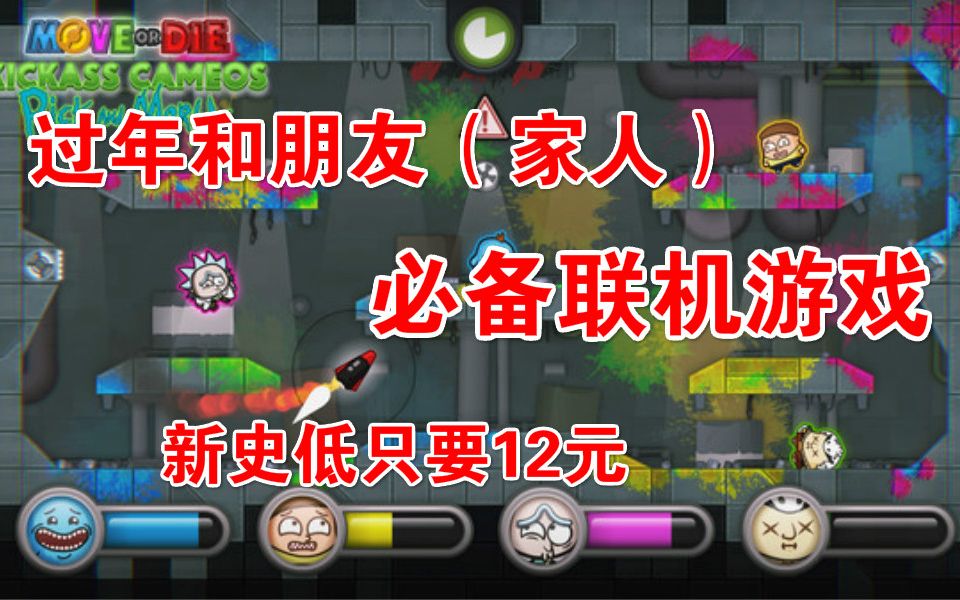 好友联机的手机小游戏_联机好友里面手机游戏怎么删除_手机里面的好友联机游戏