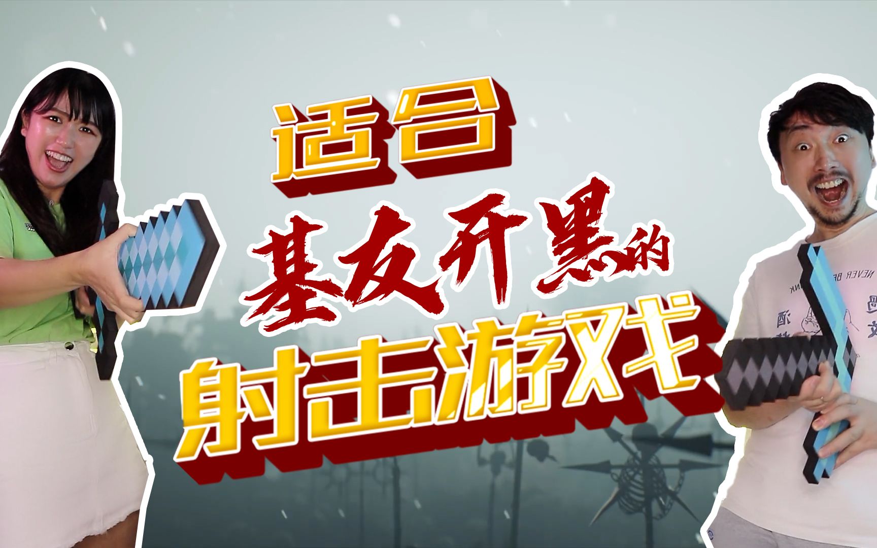 手机里面的好友联机游戏_好友联机的手机小游戏_联机好友里面手机游戏怎么删除