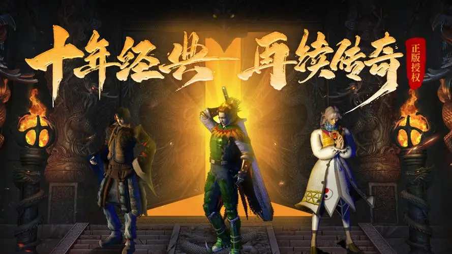 适合联机玩的游戏手机_适合学生党联机的手机游戏_适合联机的手机小游戏