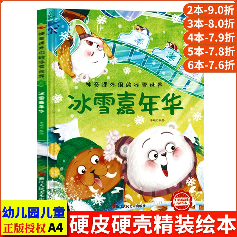 单机滑雪手机游戏大全_滑雪类手机游戏_手机单机游戏滑雪
