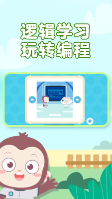 手机编程的游戏游戏_游戏编程手机软件_游戏编程手机推荐