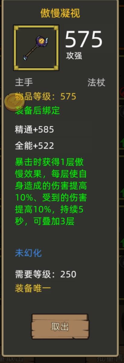 乔巴游戏解说_乔巴手机游戏_乔巴手机游戏怎么玩