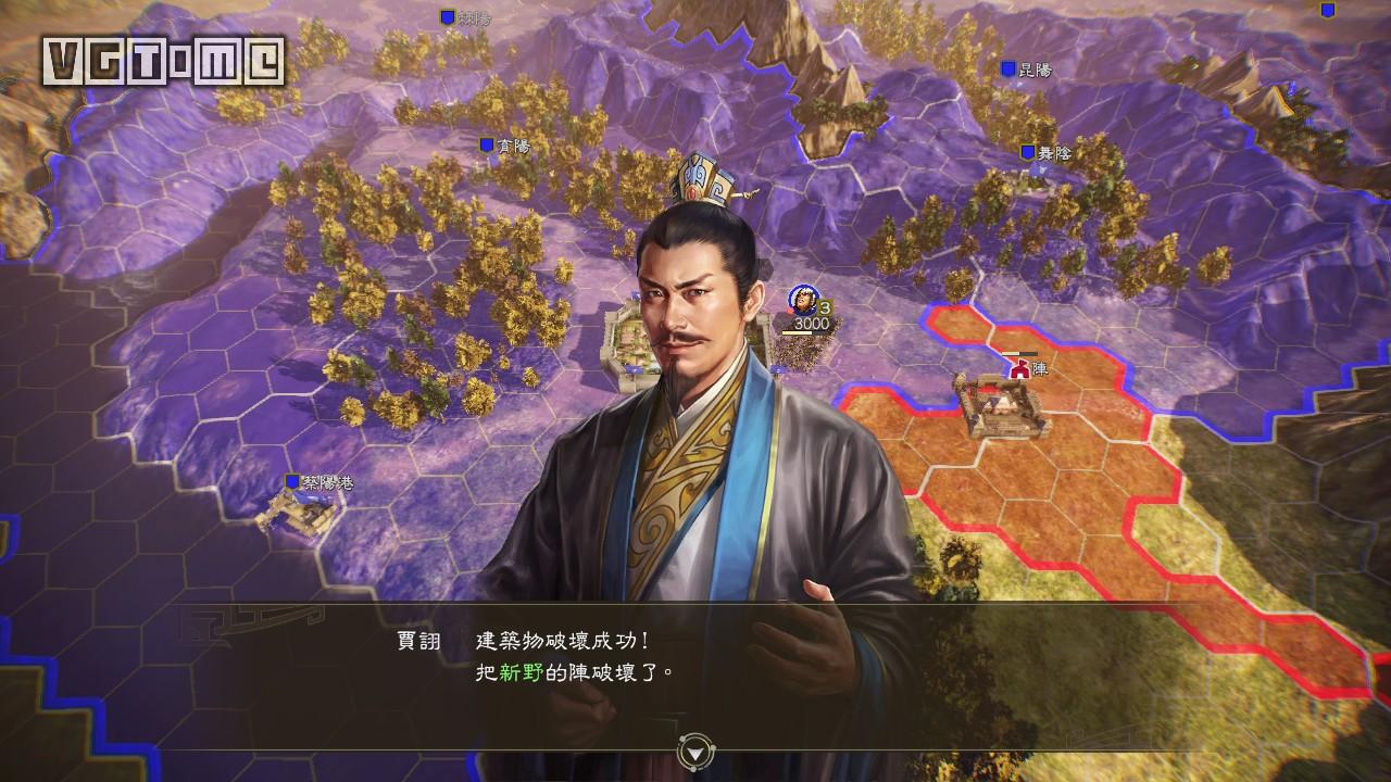 免费三国志下载_三国志免费版手机游戏推荐_三国志14手机免费版游戏