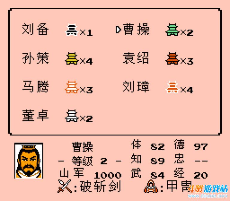免费三国志下载_三国志14手机免费版游戏_三国志免费版手机游戏推荐