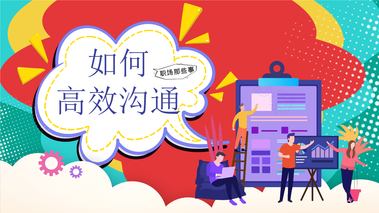 企业微信私有版和企业微信区别_私人版企业微信_企业微信私有版