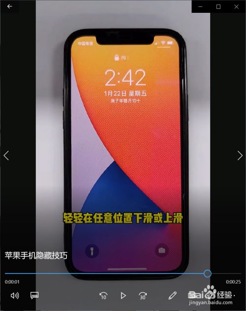 手机游戏怎么关闭保护模式_关闭保护手机系统游戏还能玩吗_如何关闭手机游戏保护系统