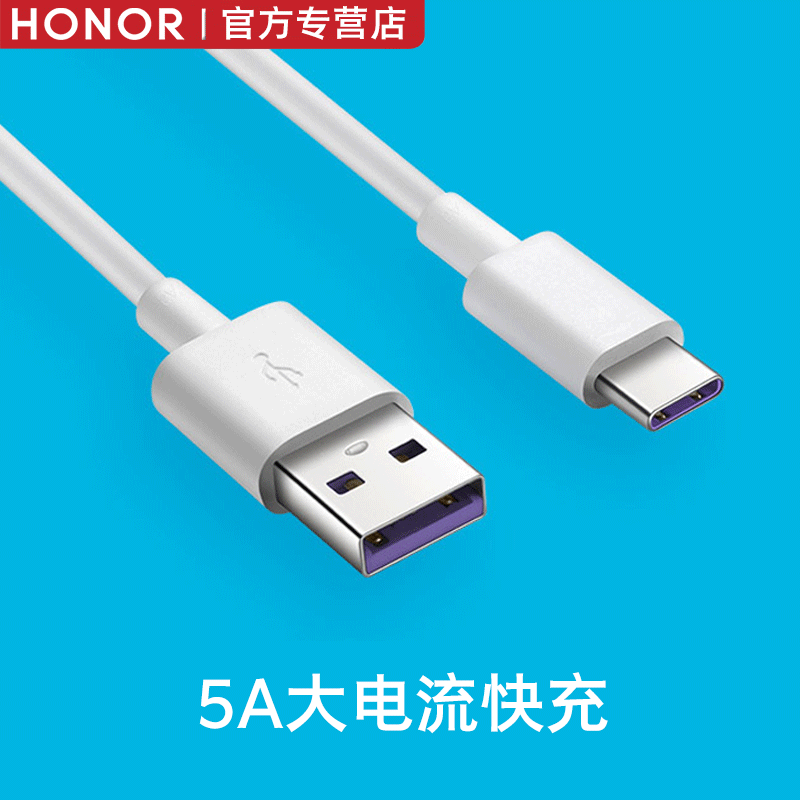 荣耀手机玩游戏充不进去电_荣耀手机充电时可以玩吗_荣耀手机充满电会自动开机吗