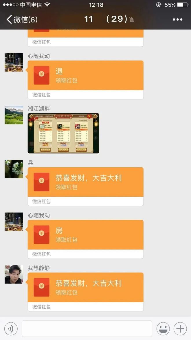 富豪手机游戏有哪些_手机当富豪游戏_富豪游戏大全
