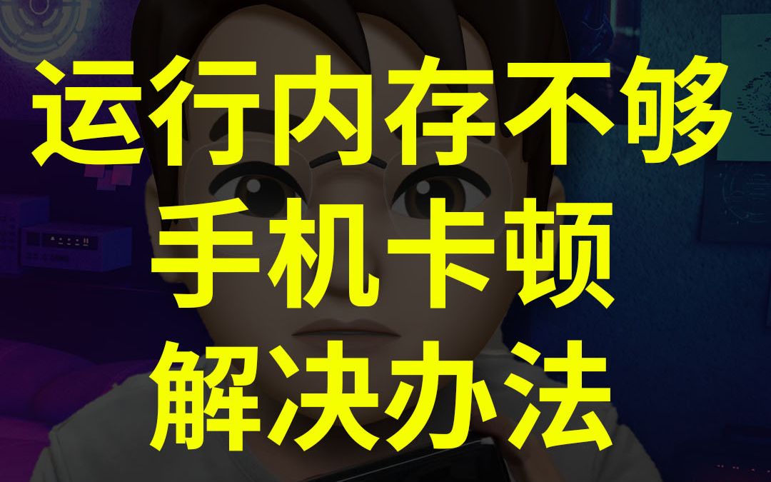 手机sd卡/sd卡分区工具_wii无法引导硬盘游戏_如何引导手机游戏不卡