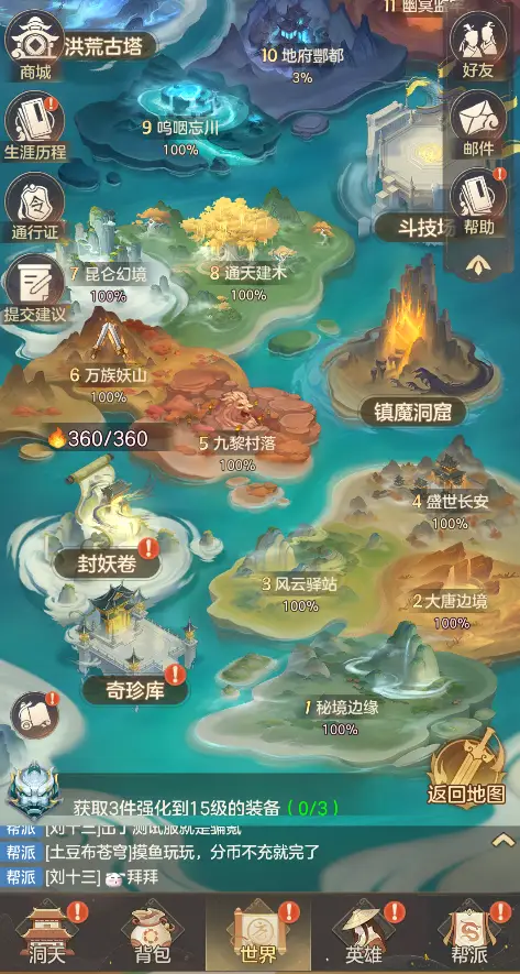 热门开黑手游_手机版一起开黑游戏_开黑手机游戏