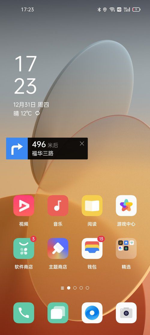 游戏模式app_手机jovi游戏模式_游戏模式的手机