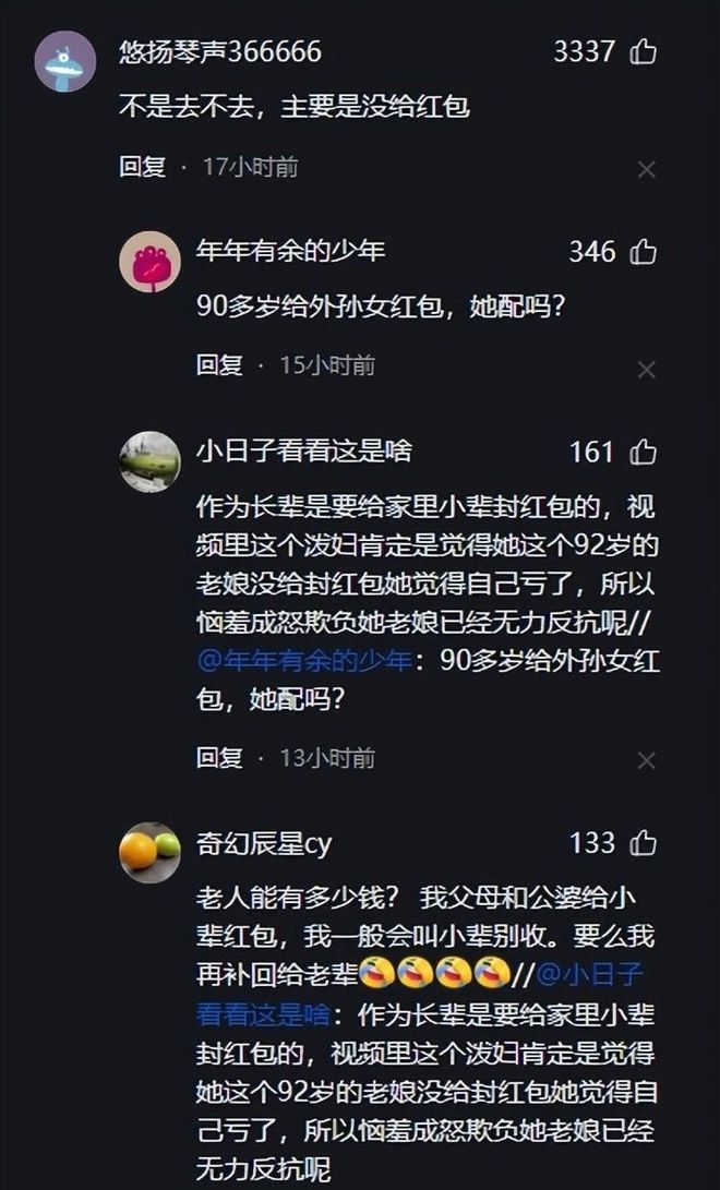 女儿用手机玩游戏背叛老婆_背着老婆玩的手机游戏有_女儿用手机玩游戏背叛老婆