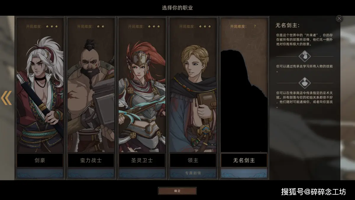 部落苹果手机游戏怎么玩_苹果手机部落游戏_ios部落游戏