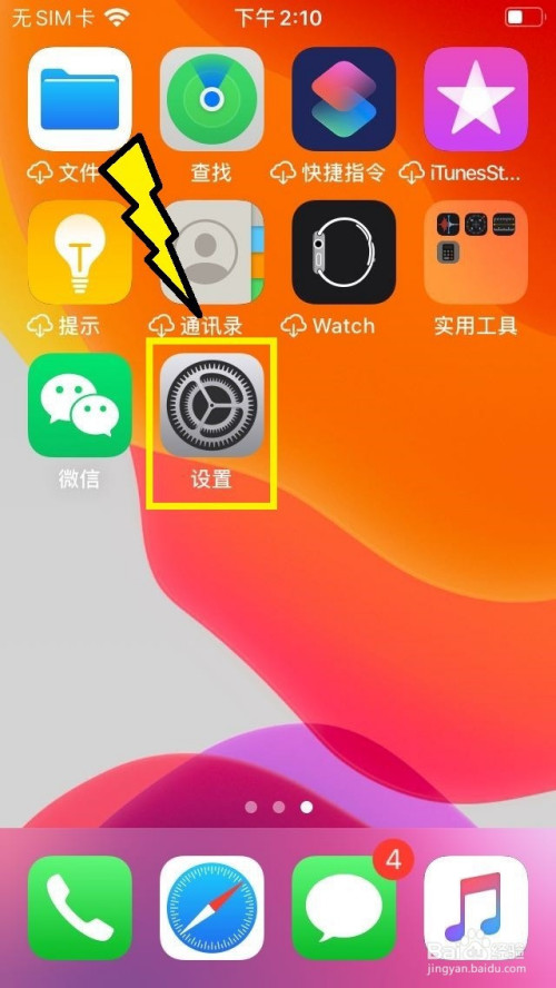 配置手机游戏推荐_配置手机游戏的软件_配置手机游戏