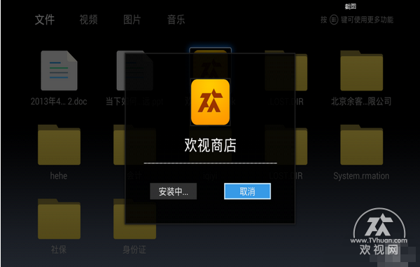 r星官网进不去手机_r星官网可以下载gta5吗_手机可以在r星下载游戏吗