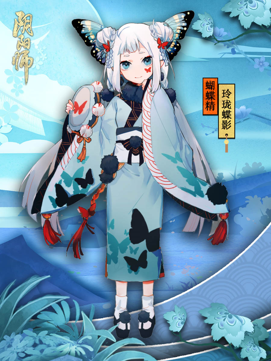 阴阳蝶介绍_阴阳蝴蝶多少钱一只_阴阳师蝴蝶精