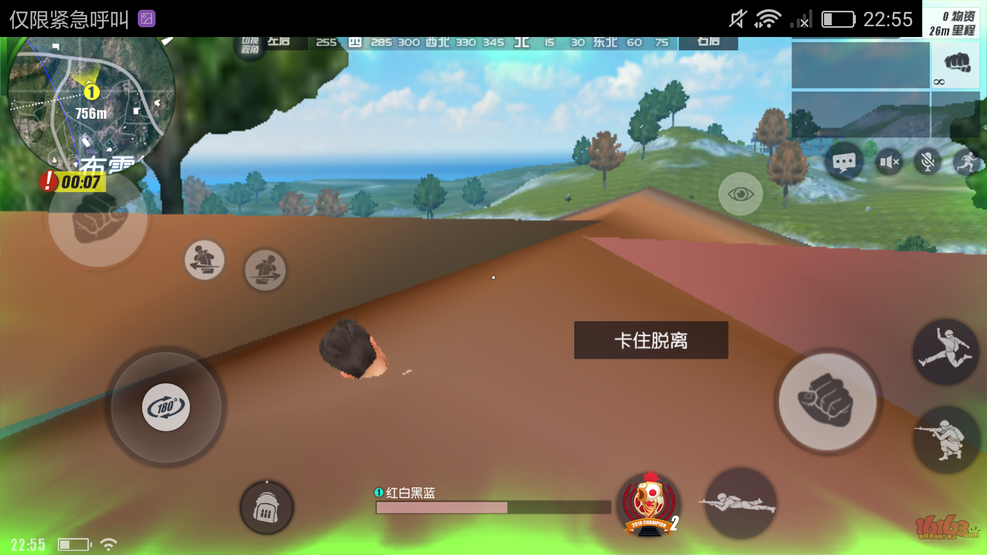 手机么玩玩电脑游戏_电脑操作手机玩游戏_玩电脑游戏手机软件