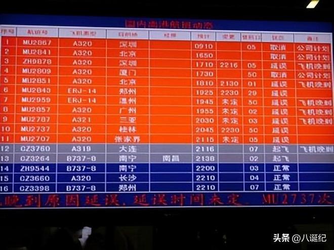 意航员_意航员_意航员