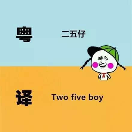 古惑仔之洪兴十三妹粤语高清_洪兴十三妹粤语_古惑仔8洪兴十三妹粤语