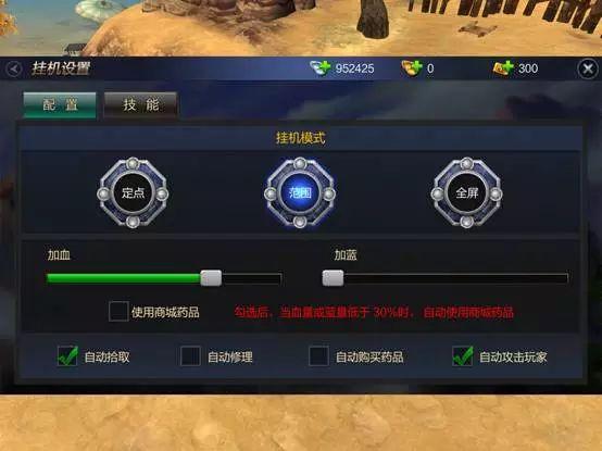 可以开光追的免费游戏_手机开光游戏_开光手机游戏有哪些