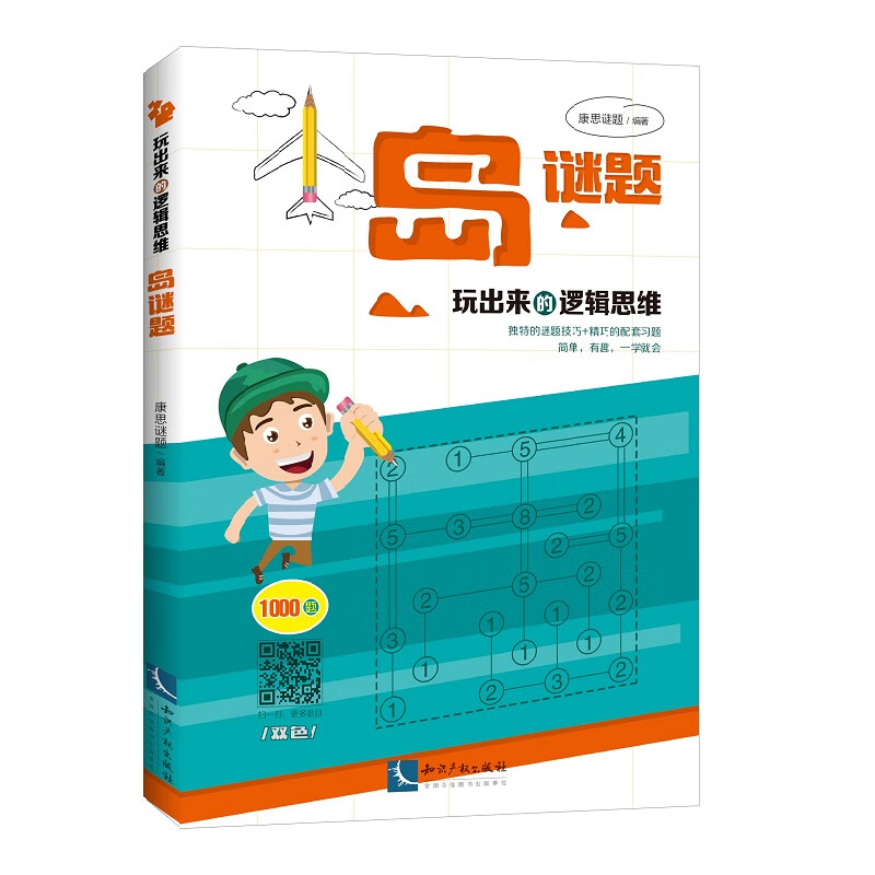 解密手机游戏有哪些_手机曾经的解密游戏有哪些_解密手机游戏有什么