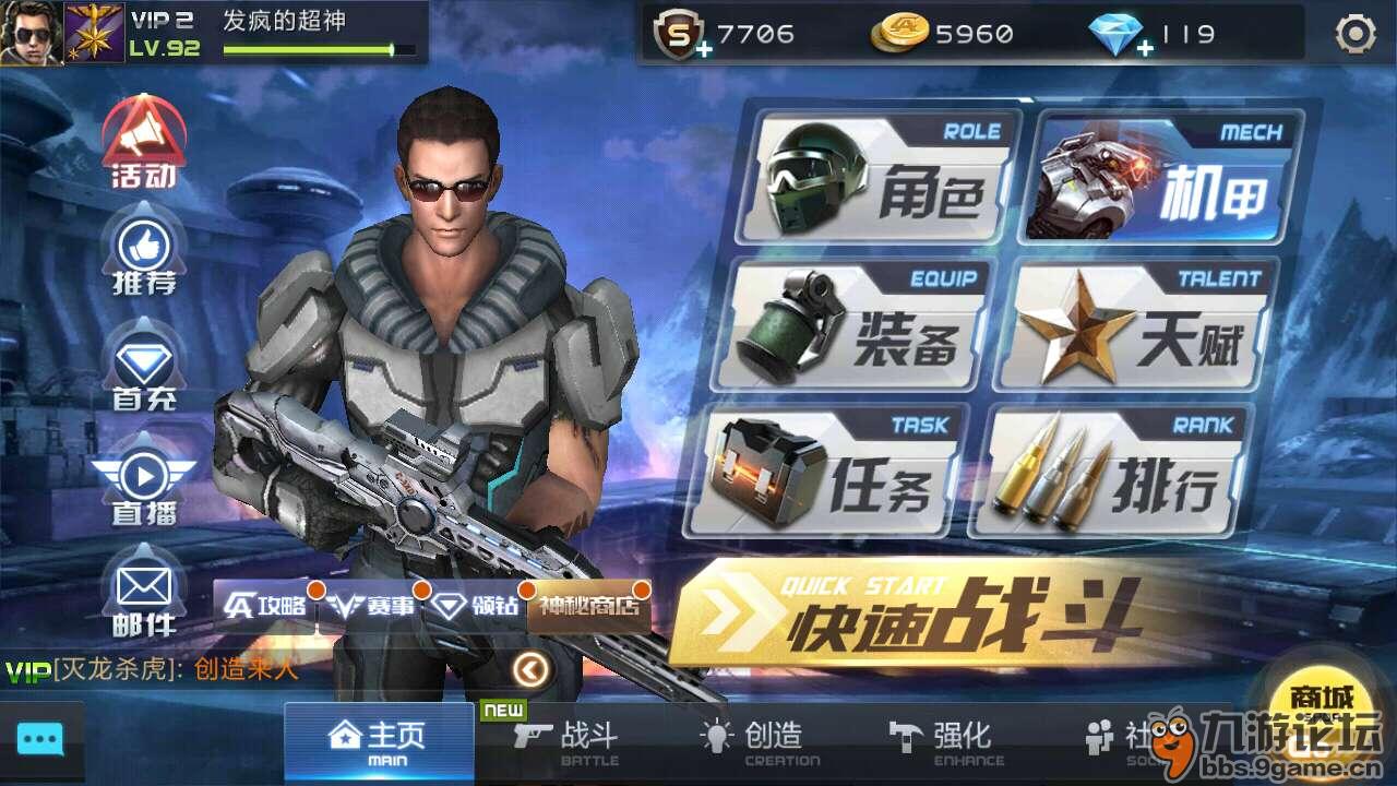 枪战手机游戏排行榜前十名_手机版的枪战游戏有哪些_枪战游戏能连机的手机版