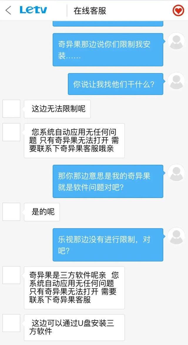 手机爱奇艺看游戏直播_爱奇艺如何直播手游_爱奇艺怎么直播玩游戏手机