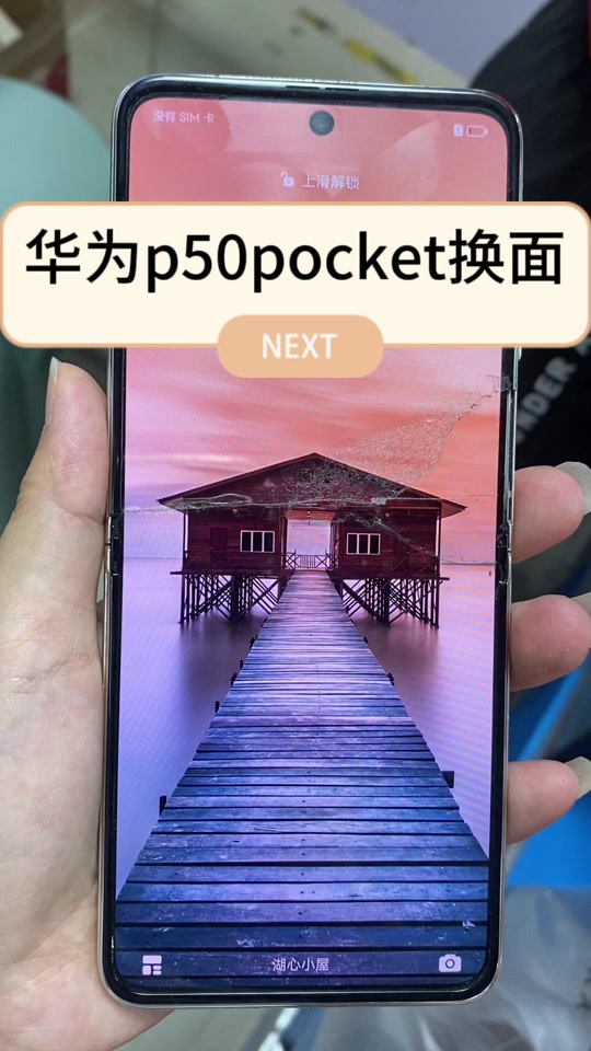 贴膜打游戏舒服还是不贴膜舒服_手机不贴膜打游戏不舒服吗_玩手游贴膜