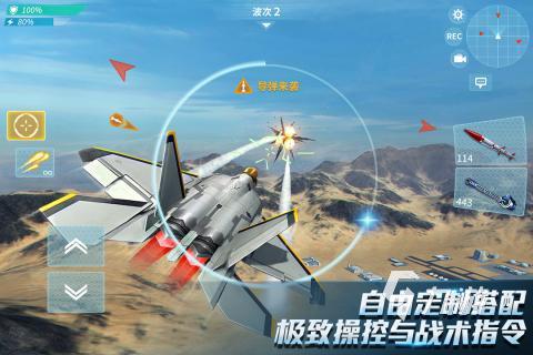 有什么飞行游戏手机游戏-手机飞行游戏大揭秘：空中军团VS无尽