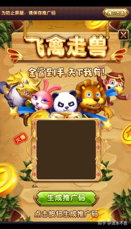 息屏苹果玩手机游戏可以关机吗_息屏苹果玩手机游戏可以吗_手机可以息屏玩游戏吗苹果