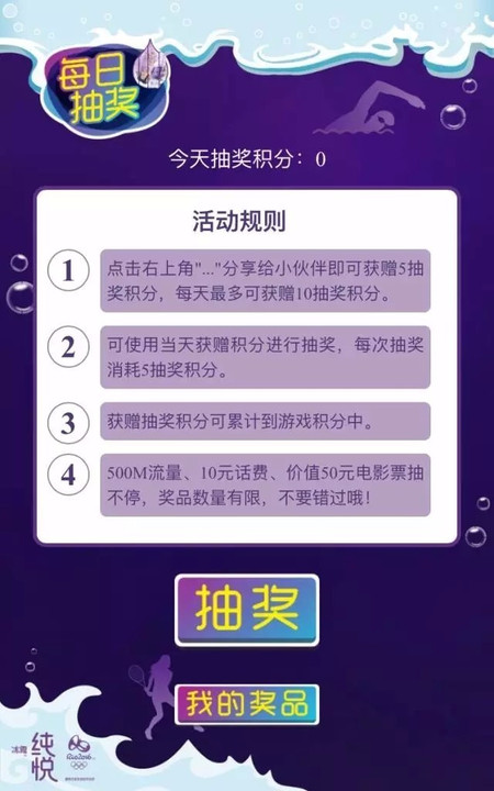 手机免费的游戏-手机免费游戏必看！好评如潮，限时活动送稀有装