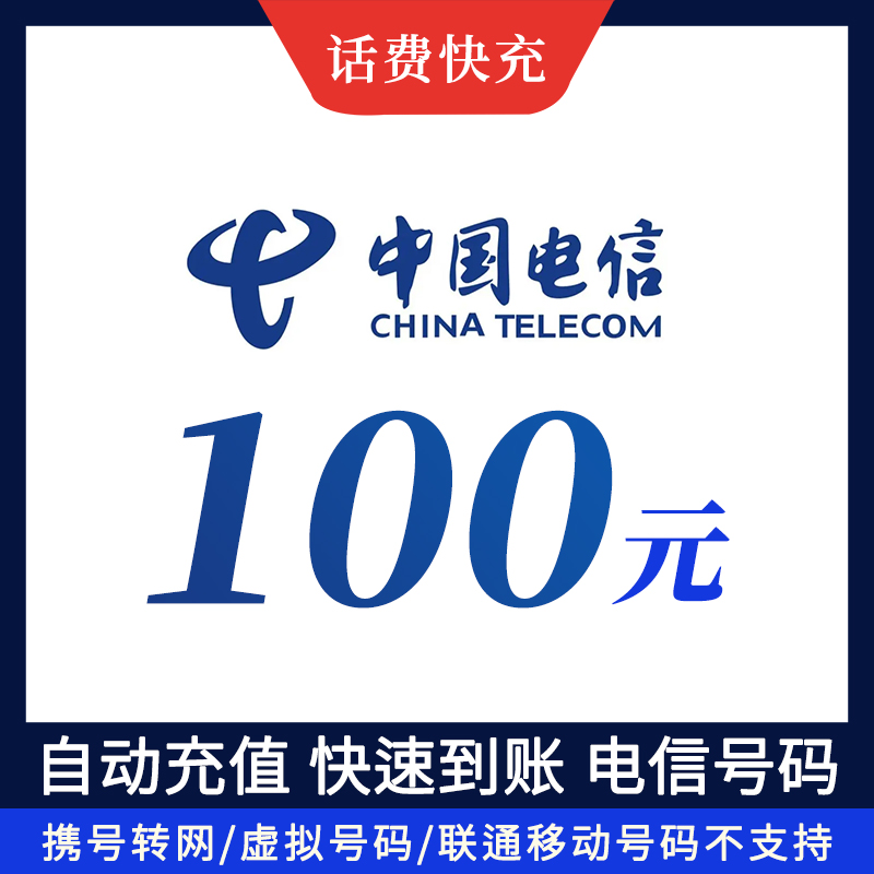 游戏充值电话退款_手机号码话费充值游戏退款_话费充值退款