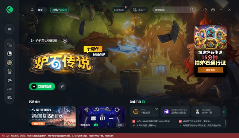 什么是手机游戏闪退怎么办_闪退游戏怎么办_手机游戏闪退