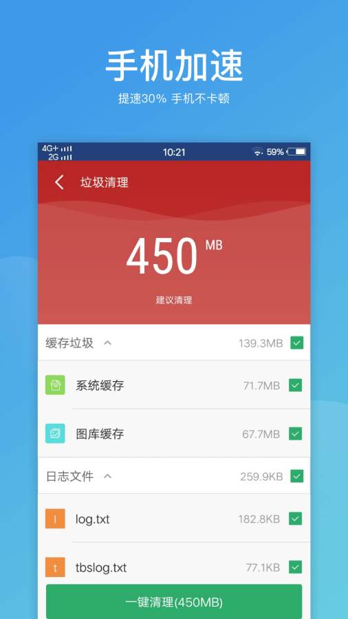 缓存苹果开启手机游戏模式_缓存苹果开启手机游戏怎么设置_苹果手机开启游戏缓存