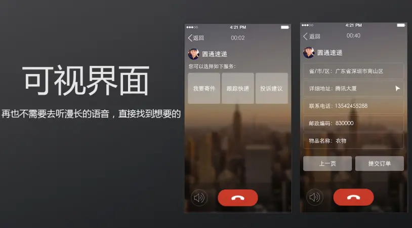 one软件app_韩寒oneapp_one一个app界面设计评论