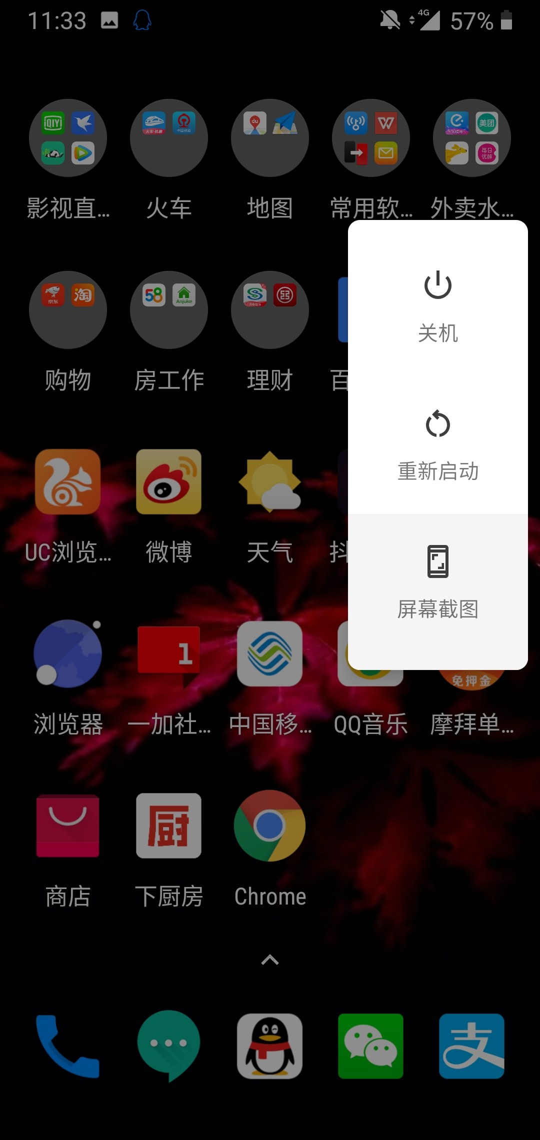 vivo曲屏幕有什么_vivos17直屏还是曲屏_vivo曲屏怎么设置直屏