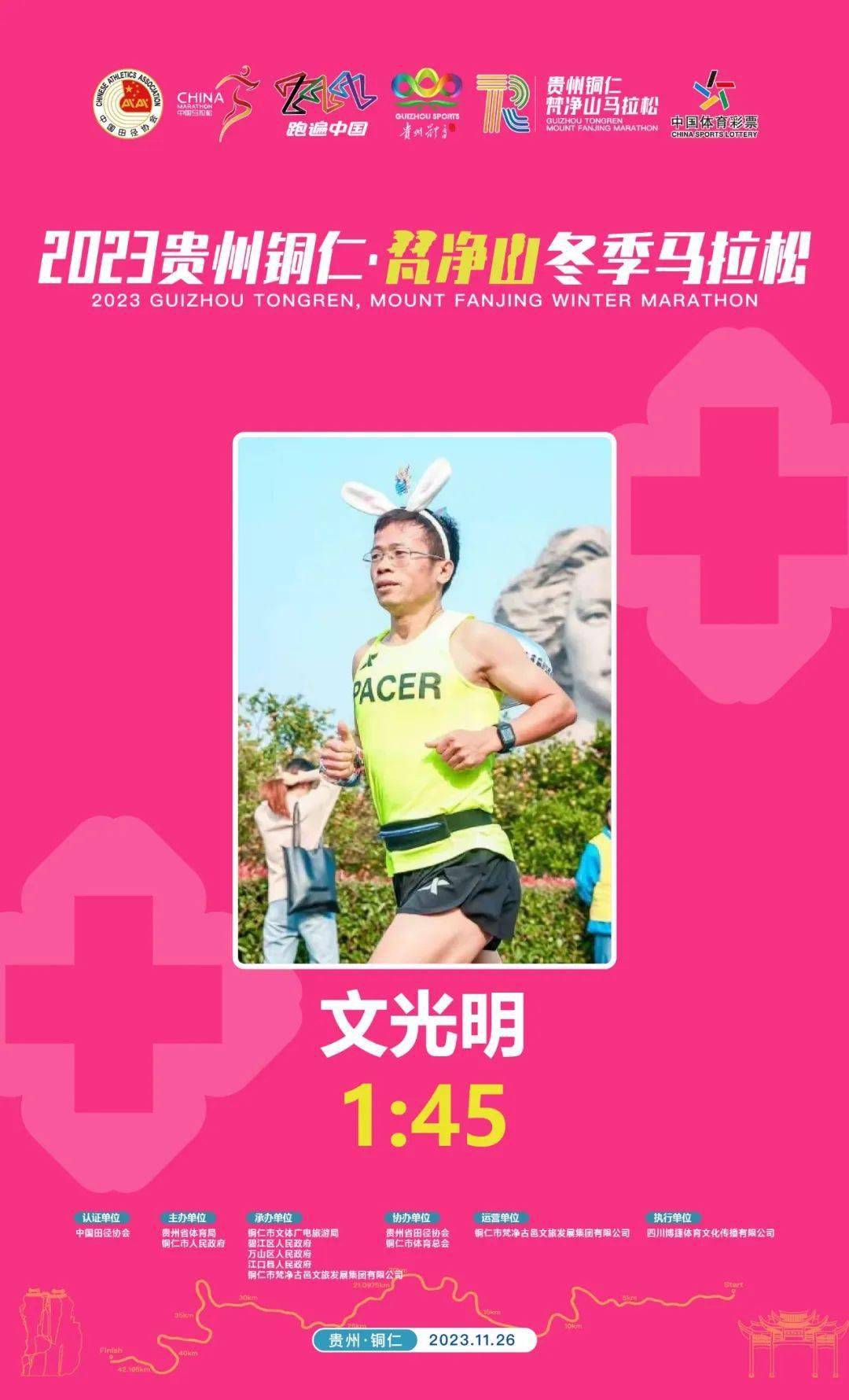 跑男手机游戏有哪些_跑男的手机游戏_跑男手机游戏怎么玩