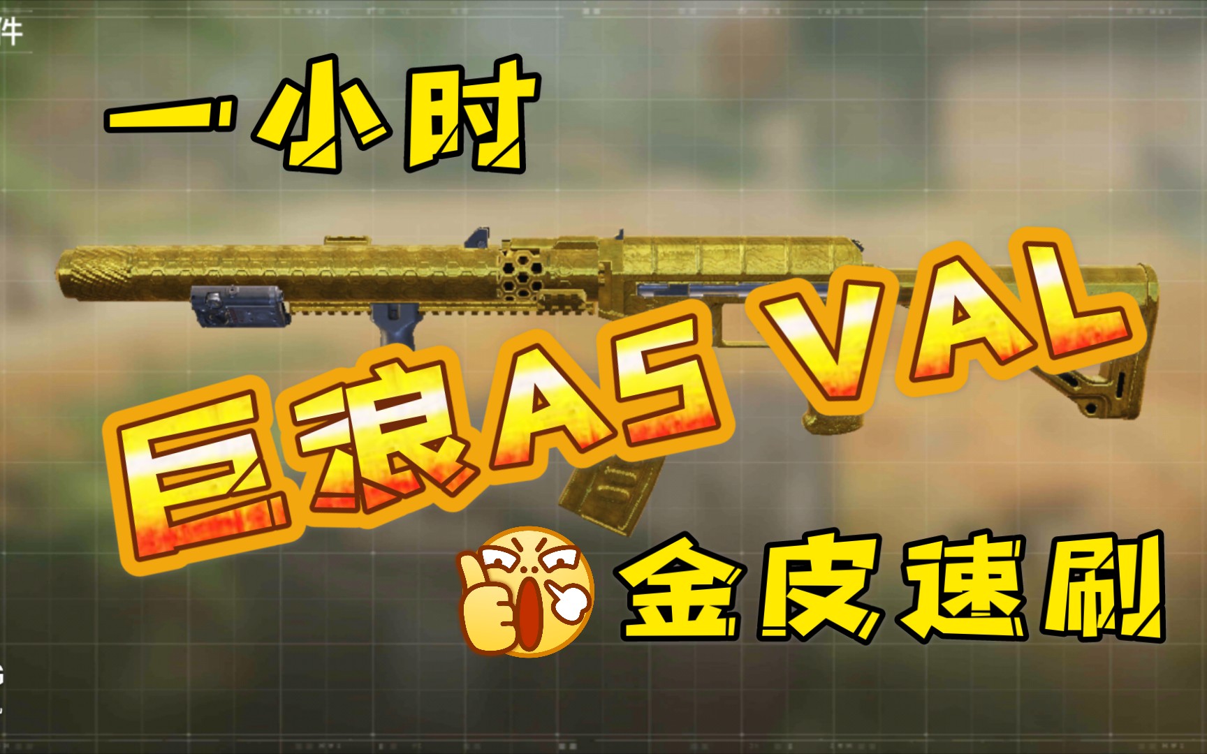 使命召唤台服版手机游戏怎么玩_使命召唤台服下载安装_使命召唤游戏台服手机版