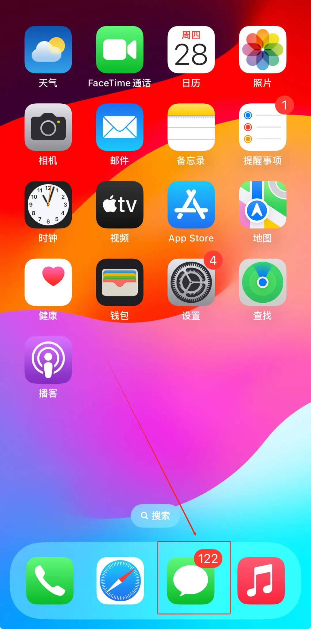 手机打游戏会自动切屏嘛_玩游戏会自动切屏_打游戏老是自动切屏