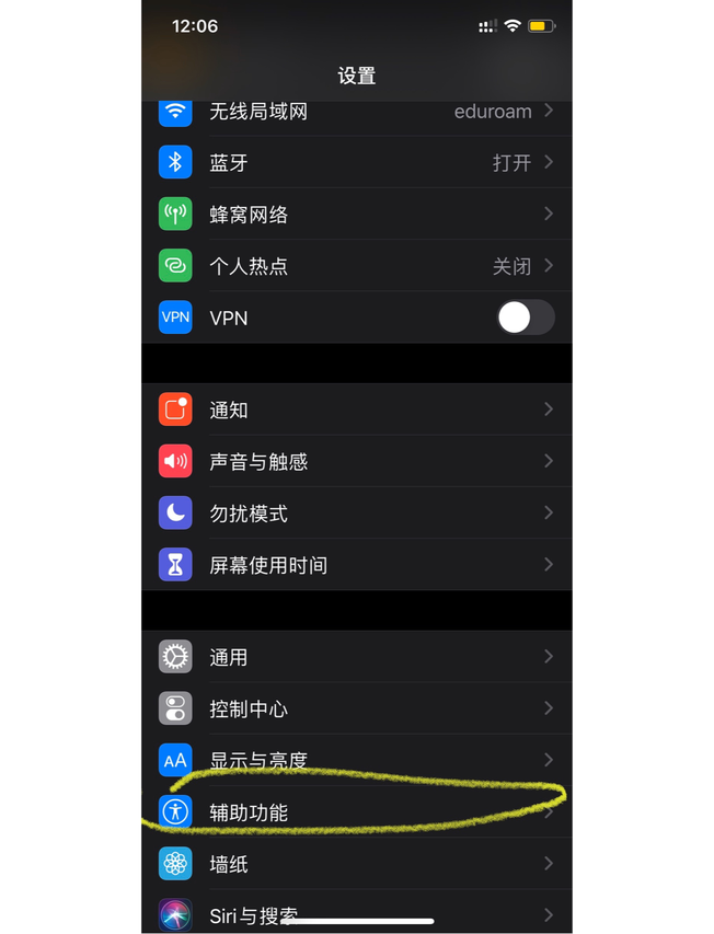 苹果手机游戏软件推荐_手机ios游戏_苹果手机戒游戏