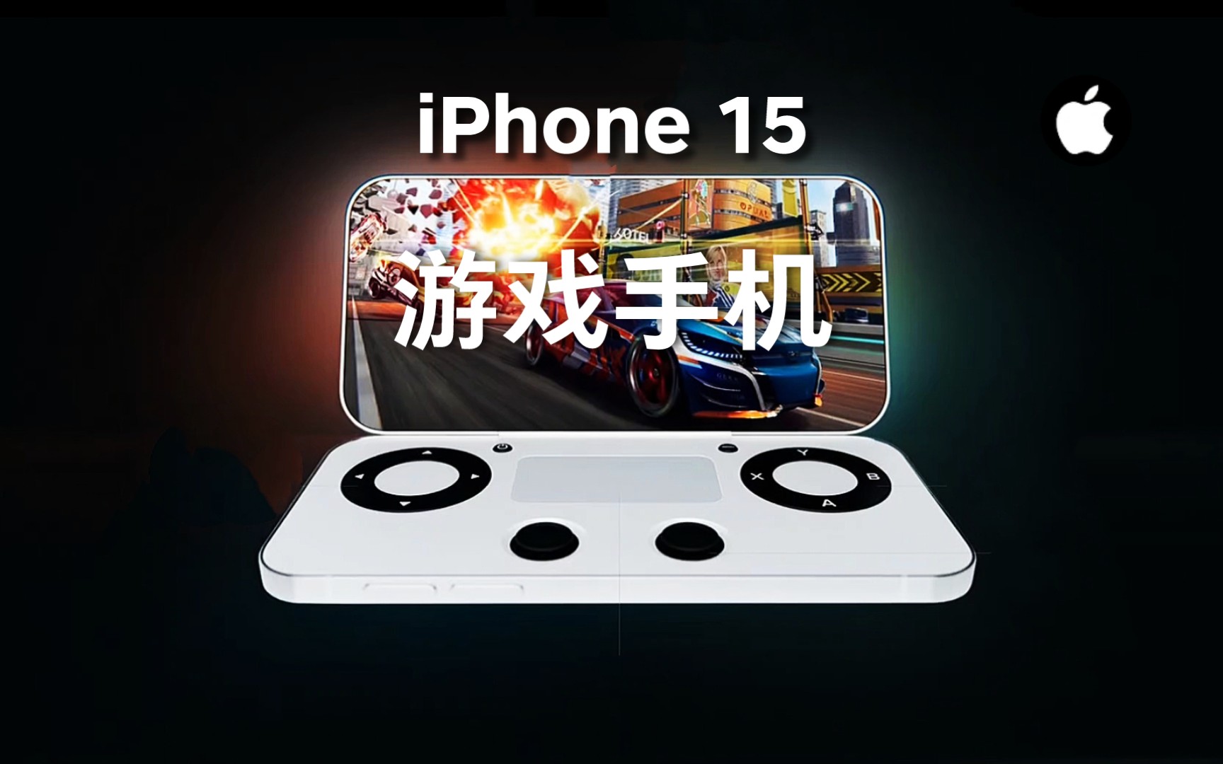 苹果手机戒游戏_苹果手机游戏软件推荐_手机ios游戏