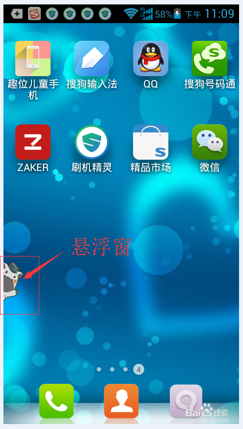 玩手机游戏对孩子有好处吗_如何同时玩一个游戏和手机_玩手机游戏的坏处有哪些
