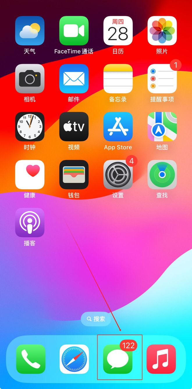 玩手机玩游戏的危害_游戏玩多了对手机危害_玩手机游戏的危害手抄报