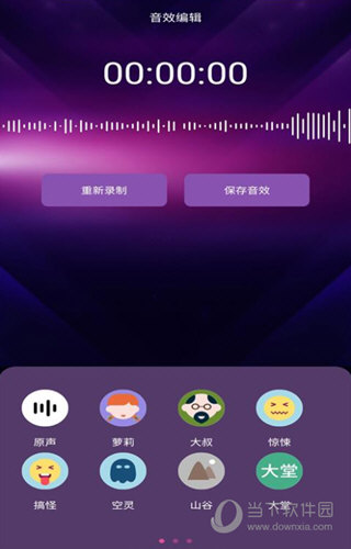 手机录游戏声音有回音-手机录游戏视频，终结回音困扰