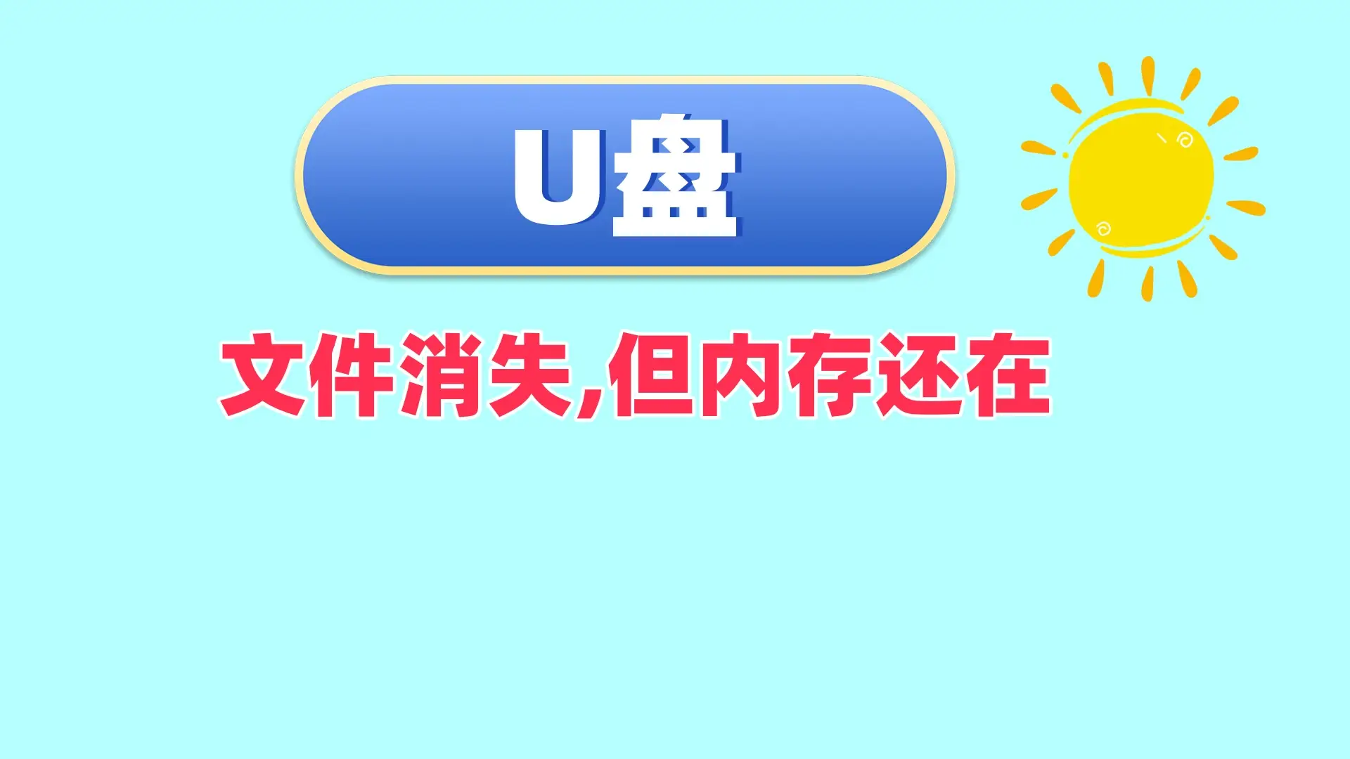 单机文档删除手机游戏里的东西_手机里的单机游戏删除文档_游戏的文档怎么删除