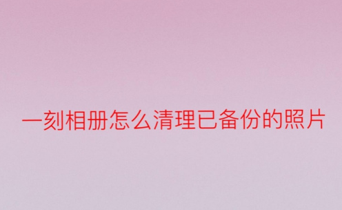 手机里的单机游戏删除文档_单机文档删除手机游戏里的东西_游戏的文档怎么删除